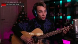 Numb - AkStar | Fingerstyle guitar cover by AkStar