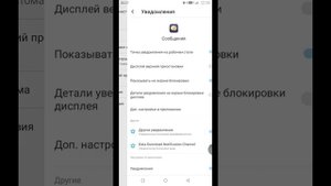 Bug OUKITEL WP5 Pro (баг прошивки)