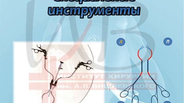 Эстетические аспекты малоинвазивной хирургии смотреть онлайн
