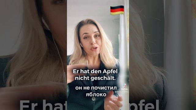 ПРОДУКТЫ ПИТАНИЯ- немецкий язык для начинающих смотреть онлайн