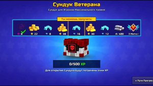 Обзор граффити из Сундука Ветерана в Pixel Gun 3D