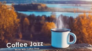 сладкое осеннее утро в кафе на берегу реки☕ Кофе Джаз Музыка и босса-нова☕ музыка для кафе