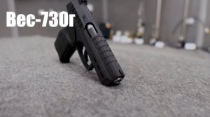 Стрела М-45