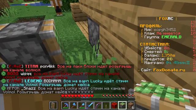 играем в майнкрафт заходи смотреть онлайн