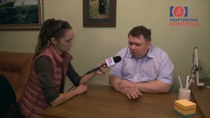 Создание ТСЖ за 3 шага. Часть 2. Квартирный Контроль