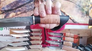 Выставка ножей по наличию отправка в день заказа/Рабочие ножи!