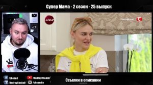 Супер Мама ► Воспитывает 4-х сыновей ► 25 выпуск / 2 сезон