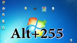 Как убрать названия любого файла в Windows 7