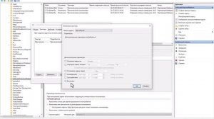 sppsvc.exe планировщик заданий грузит процессор