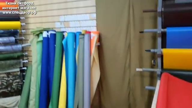 Ткань оксфорд 600д пу рип-стоп красный цвет смотреть онлайн