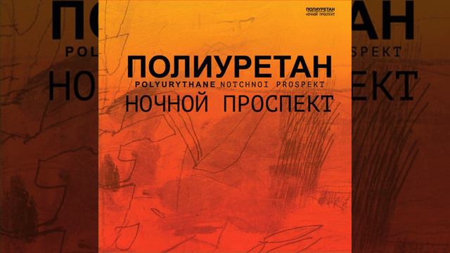 Зимнее море