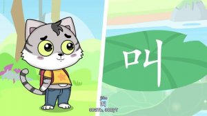 2-1-2 как тебя зовут, рад познакомиться 2урок