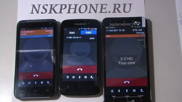 COOLPAD 7728 Два вызова одновременно. смотреть онлайн