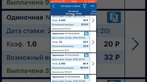 Беспроигрышная стратегия)😎👌👍1xBet,MelBet,Ставки на спорт