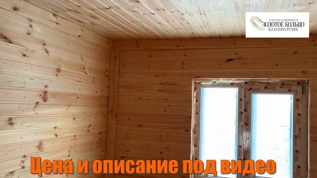 Продаётся жилой дом-дача на участке 5.5 соток в СНТ Исаевка, Александровский район, Владимирская об