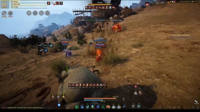 Black Desert. Волшебник или Волшебница? Кем играть?