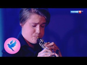Тимофей Яхнов, А. Марчелло "Адажио" из концерта для гобоя. Сказочный сезон 2018