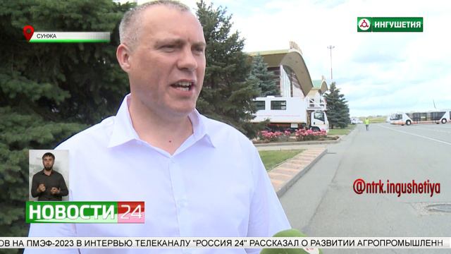 В Ингушетию прибыла делегация из Карелии смотреть онлайн