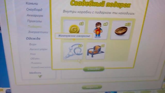 Я получила золото ????? смотреть онлайн