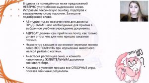 ЕГЭ Русский Язык 2022 | Лайфхаки 5-6 задания ЕГЭ