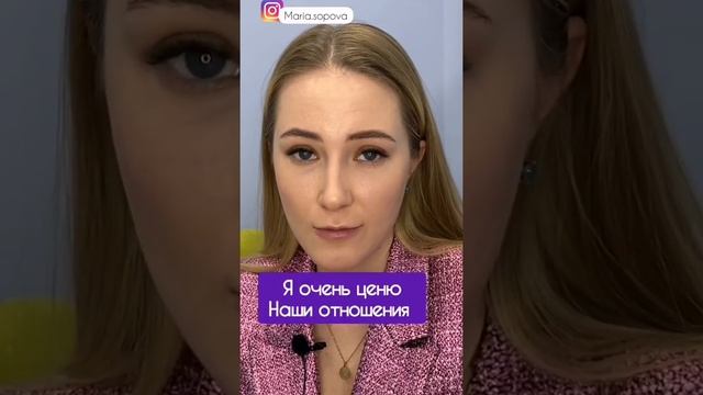 Как ответить на фразу "Если что то не нравится, не держу"