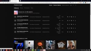 Музыка без авторских прав для Youtube + как добавить музыку с авторскими правами Epidemic Sound