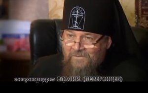 Старец Власий