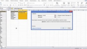 Как посчитать количество текстовых повторов в таблице Excel, функция СЧЕТЕСЛИ