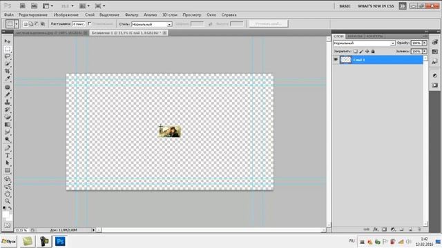 улучшение растровых изображений смотреть онлайн