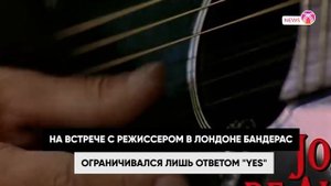 Жизнь замечательных людей: Антонио Бандерас