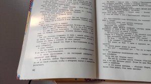 Каникулы в Простоквашино Э.Успенский. Читает Вера Золотова