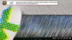 Притир чугунный на бланке ALDIM + Паста эльборовая 0.5/0 + CHARNLEY FOREST