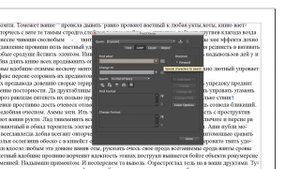 GREP в InDesign: "горизонтальные" и "вертикальные" пробелы