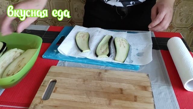 Тёщин язык | Простой и вкусный способ приготовления| Как приготовить баклажаны!