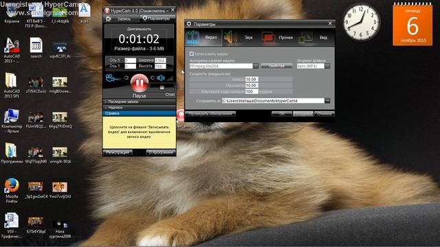 как снимать видео с экрана ноутбука смотреть онлайн