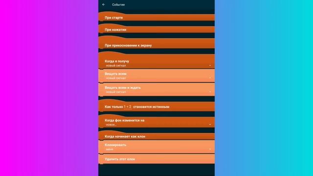 ✅Как сделать бесконечную♾музыку? в покет код на телефоне?для новичков?♂️??