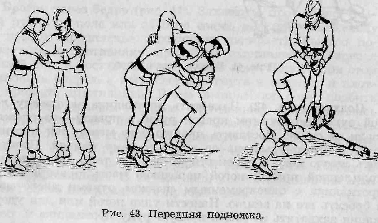 Передняя подножка