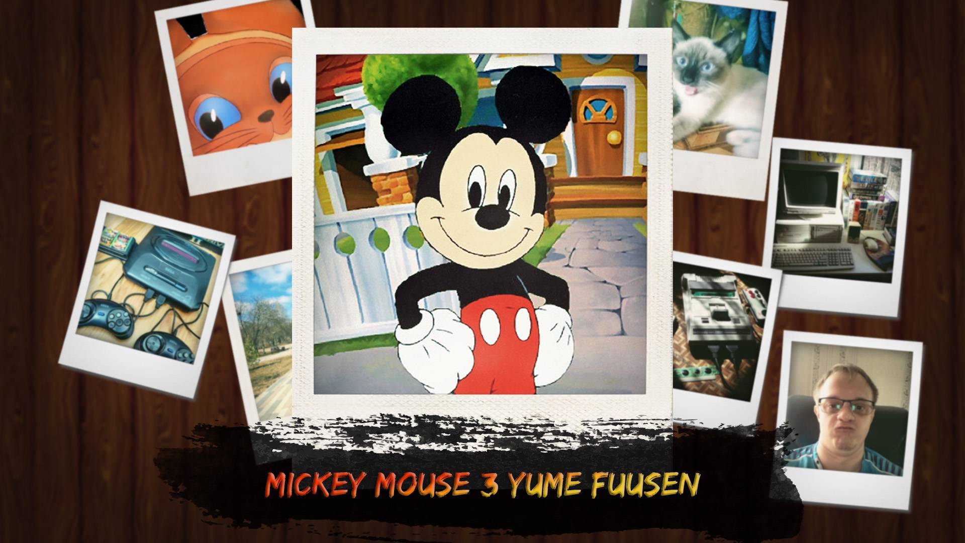 Шариковая мышь | Mickey Mouse Yume Fuusen | Dendy/Nes/Famicom