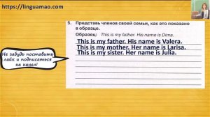 Spotlight 3 класс Сборник упражнений страница 33 номер 5 ГДЗ решебник