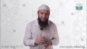 Международная Школа Арабского языка Arabic School