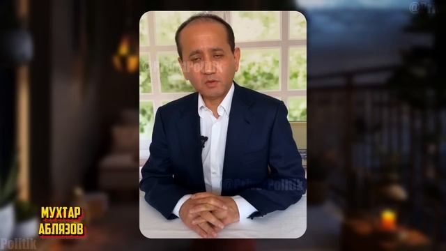 Последние новости Казахстана (привет политик) Мухтар Аблязов сегодня