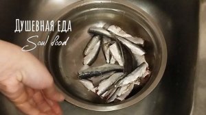 Малосольная тюличка по Одесски. Как вкусно засолить кильку со специями в домашних условиях