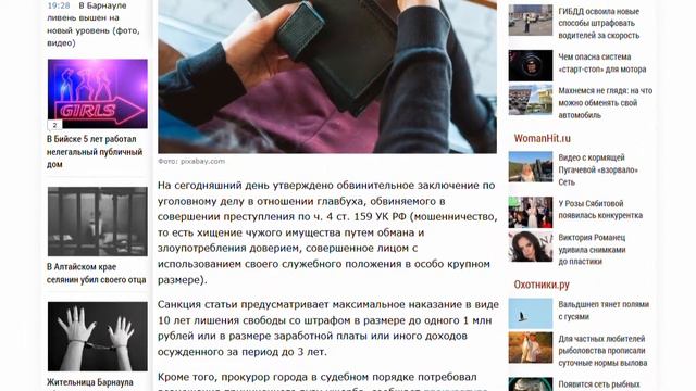 О чем пишут журналисты Сибирской медиагруппы 02.07.18 смотреть онлайн