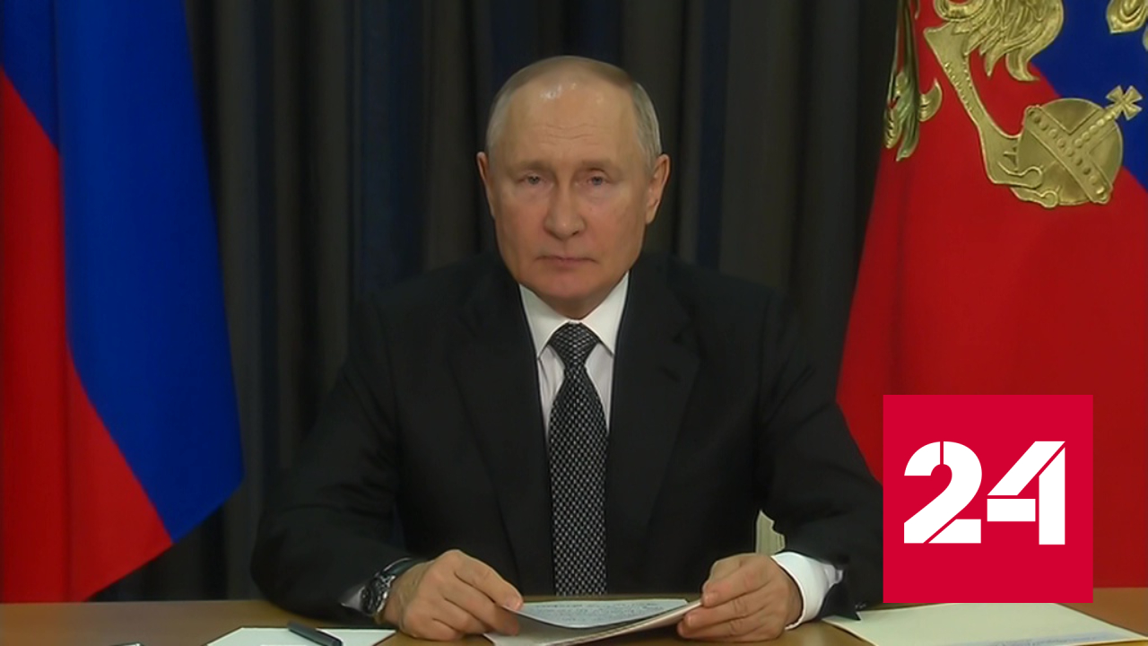 Владимир Путин объявил минуту молчания в память о погибших в спецоперации - Россия 24
