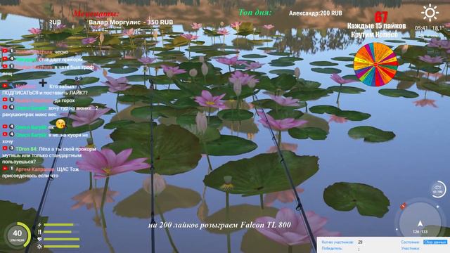 Russian Fishing 4 Да просто порыбачим 😜😜😜 смотреть онлайн