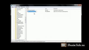 Как отключить клавишу Caps Lock?