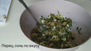 Пирожки с начинкой из баклажанов и феты