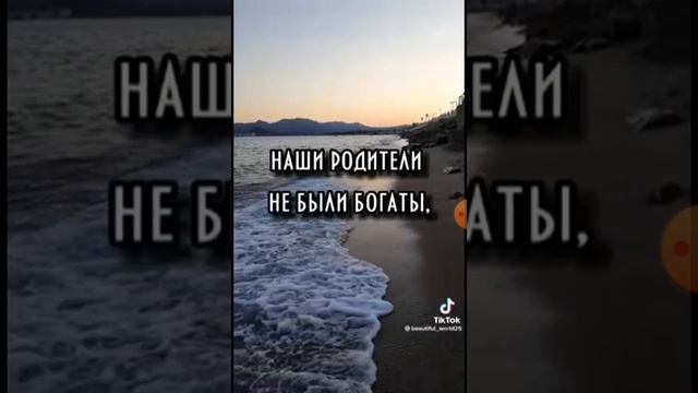 Послушай эти трогательные слова смотреть онлайн