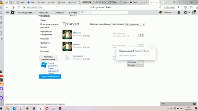 КАК ПОЛУЧИТЬ БЕСПЛАТНЫЕ РОБУКСЫ В 2022 ГОДУ? ROBLOX?50 робуксов за 3 часа!? смотреть онлайн