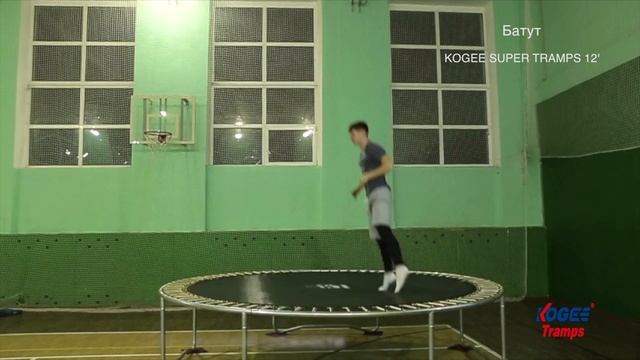 Прыжки на батуте Kogee Trumps смотреть онлайн